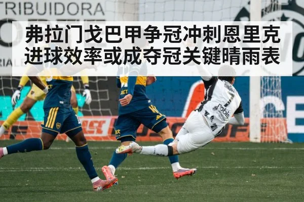 soccer striker shooting goal